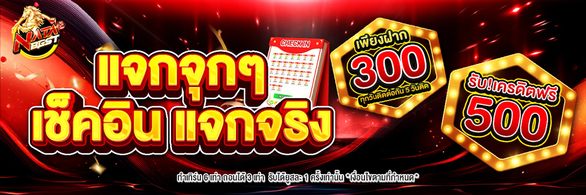 หน้ารวมเกมสล็อตออนไลน์บน NATABEST แสดงค่ายเกมดังทุกค่าย
